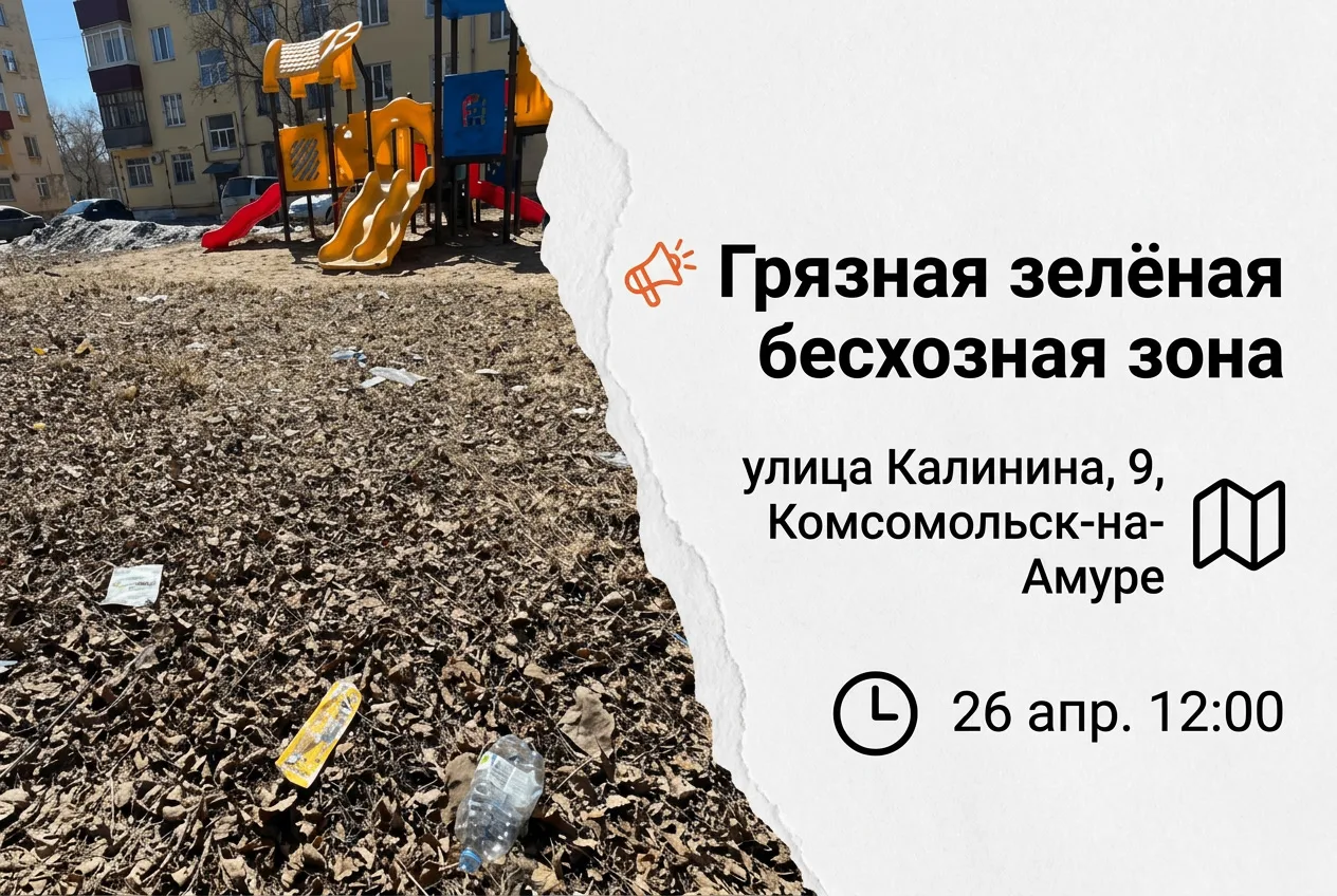 Планируем новую уборку