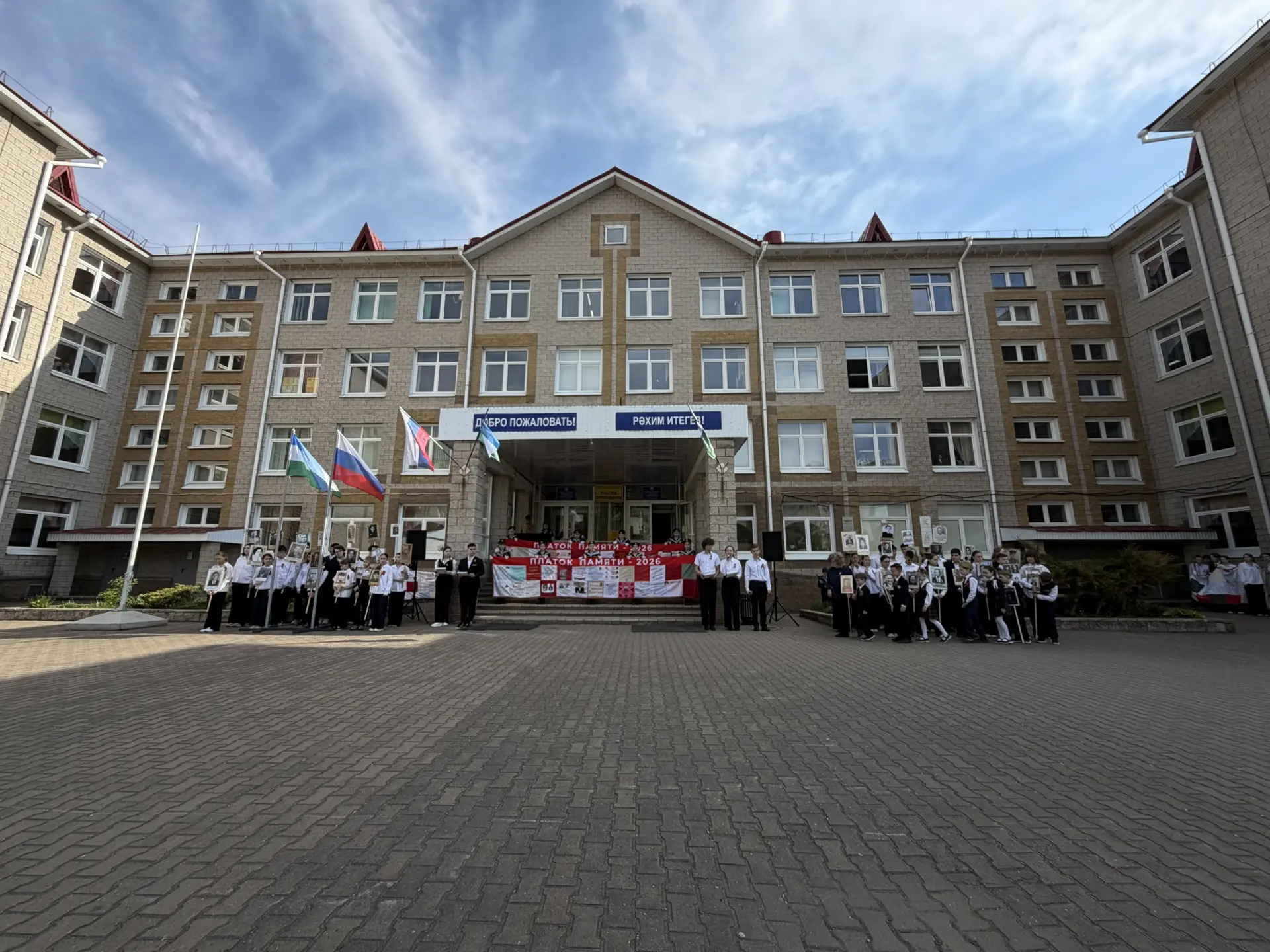 🇷🇺 «Платок памяти: Герои рядом с нами»: в школе №27 прошёл митинг, посвящённый 81-й годовщине Велико