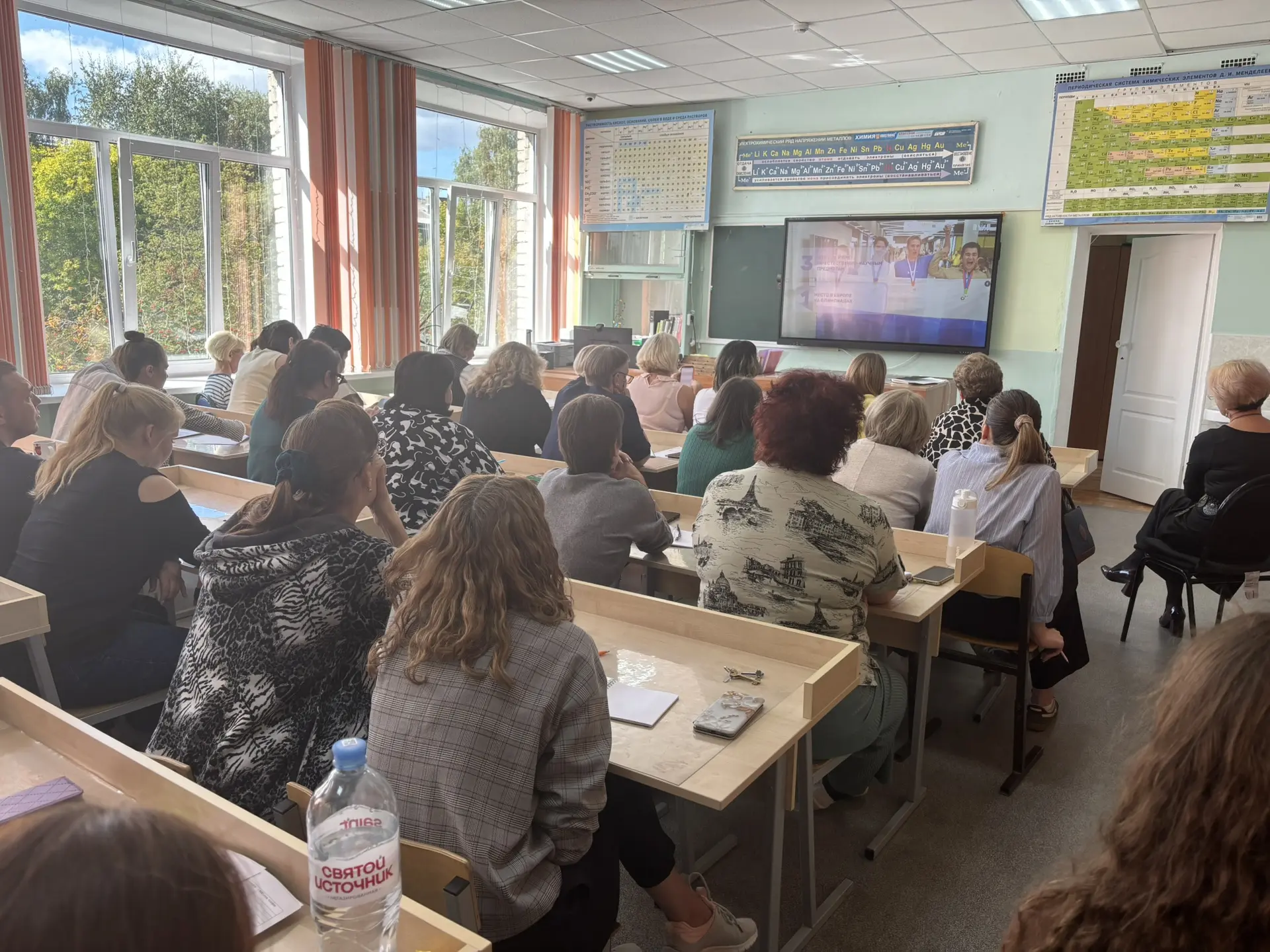 СТАРТОВЫЙ ПЕДАГОГИЧЕСКИЙ СОВЕТ-2026📚
