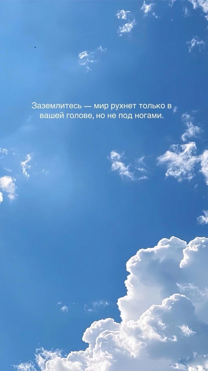 составляю виш лист моего состояния и приоритетов😅