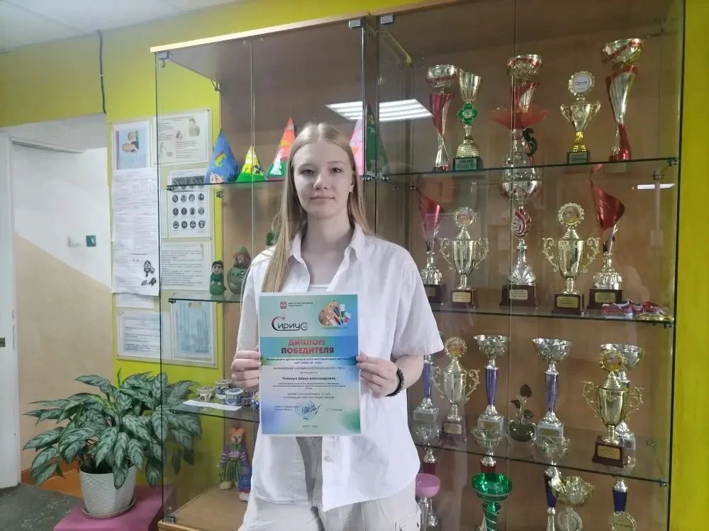 Наша Даша молодец! 

Художественное отделение нашей школы продолжает пополнять копилку своих наград!