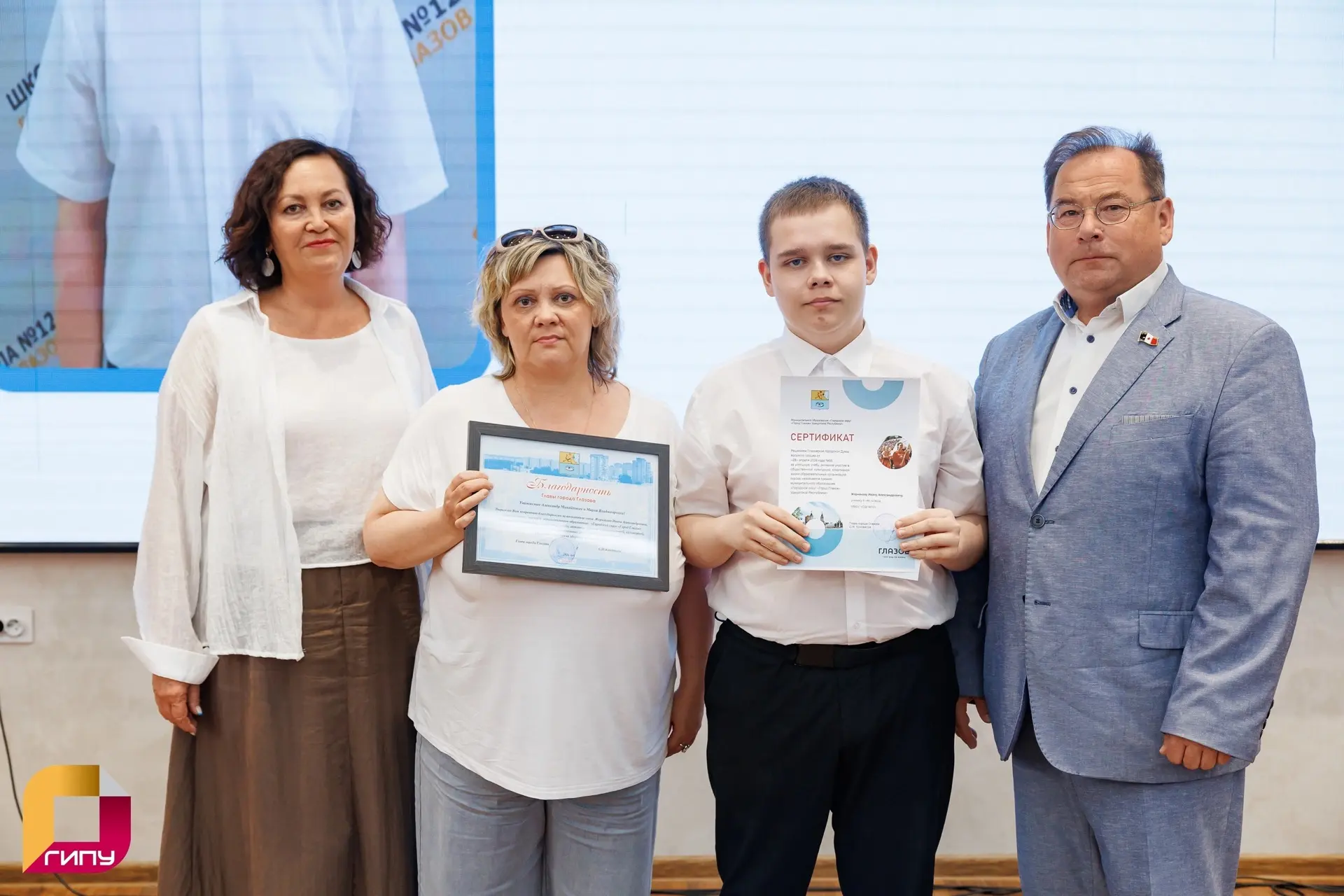 ✨С гордостью сообщаем о выдающемся достижении нашего ученика!

В Глазовском инженерно-педагогическом