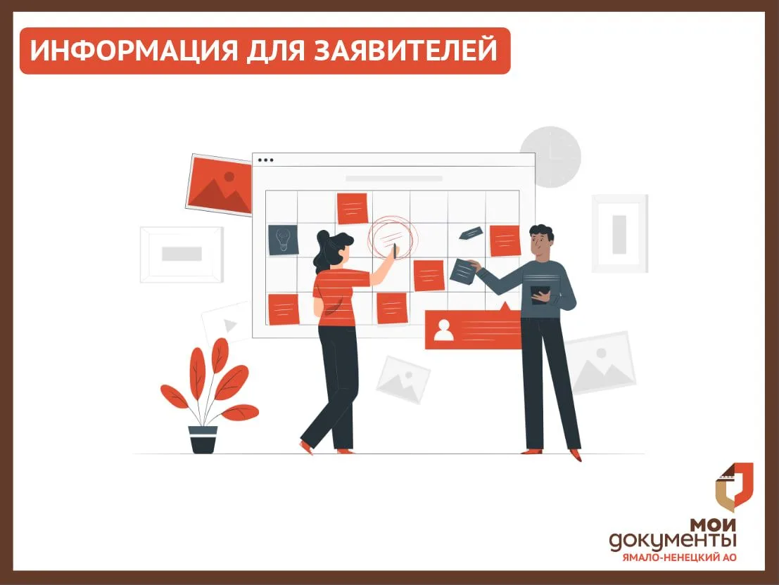 Уважаемые заявители!

🟢Начался прием документов в рамках муниципальной услуги, оказываемой Админист