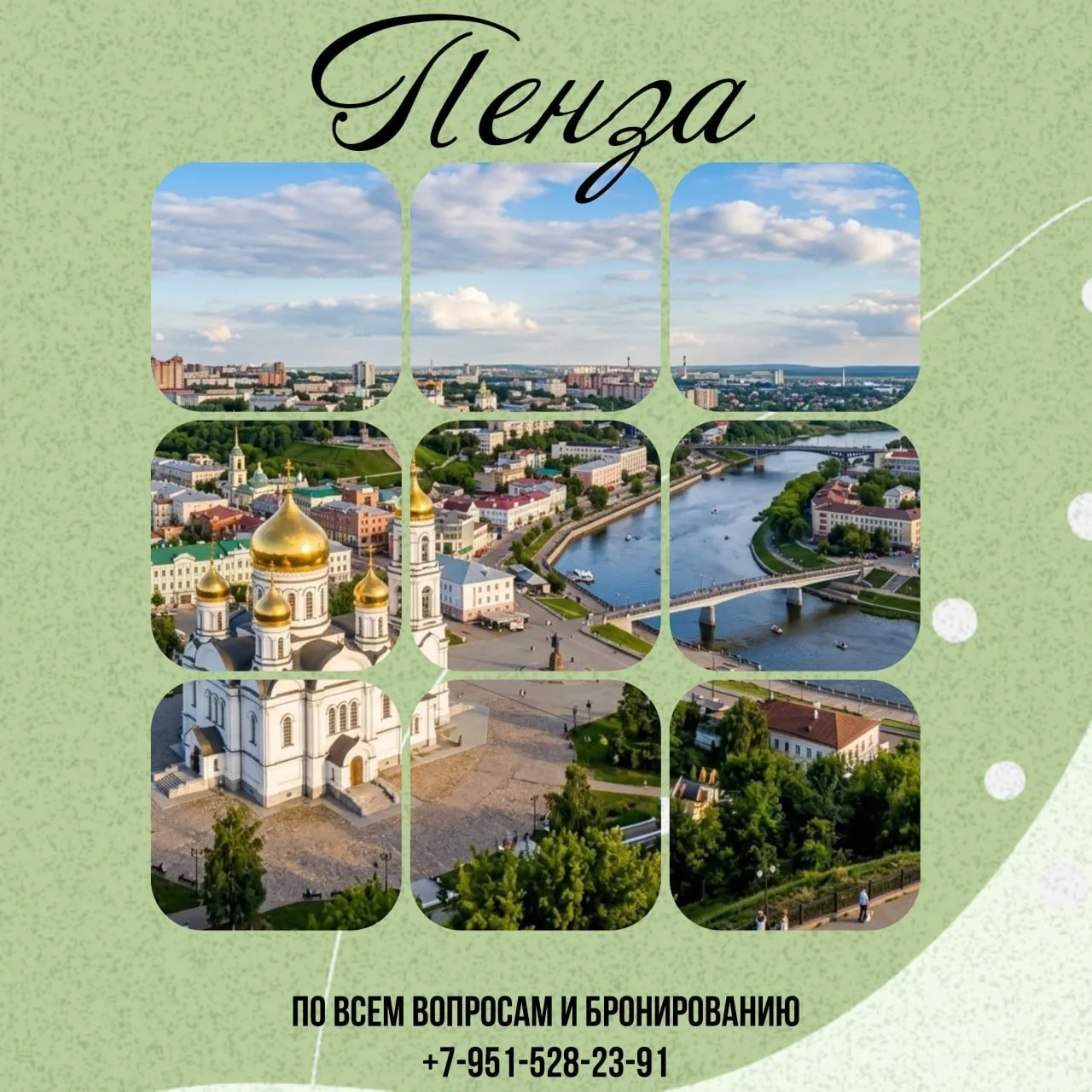 💛Сказочный парк "Лога" приглашает в гости!