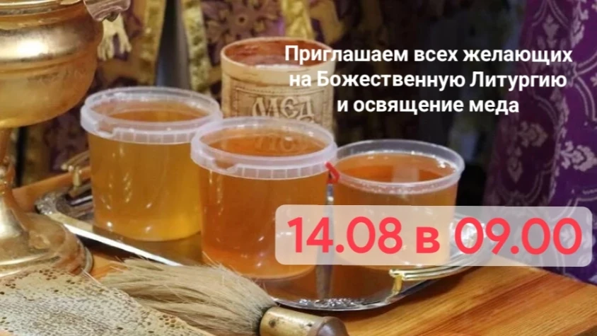 Дорогие братья и сестры!