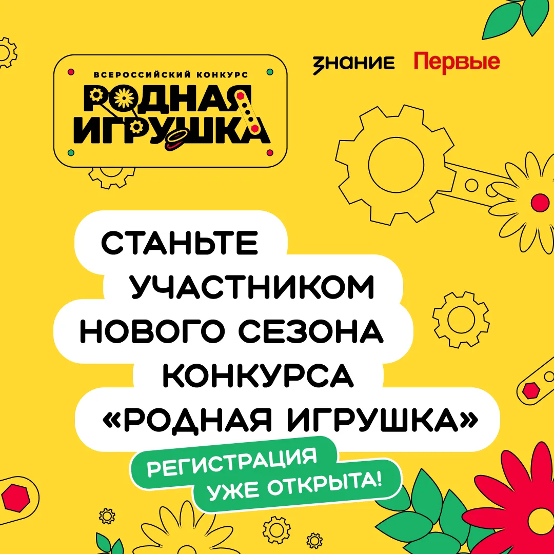 ✨Родных игрушек много не бывает