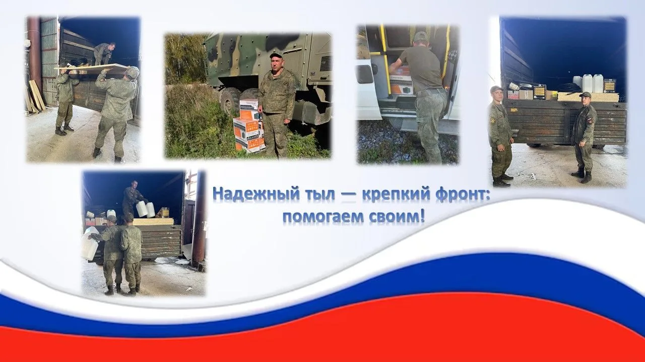 Активисты продолжают оказывать всестороннюю помощь военнослужащим Юргинского гарнизона,...