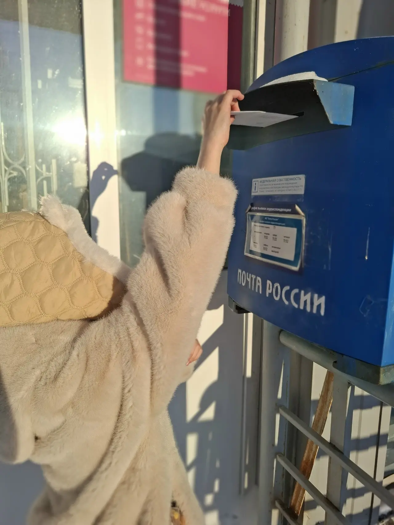 💌В рамках всероссийской акции «Внуки по переписке» обучающиеся нашей школы вместе с советником дирек