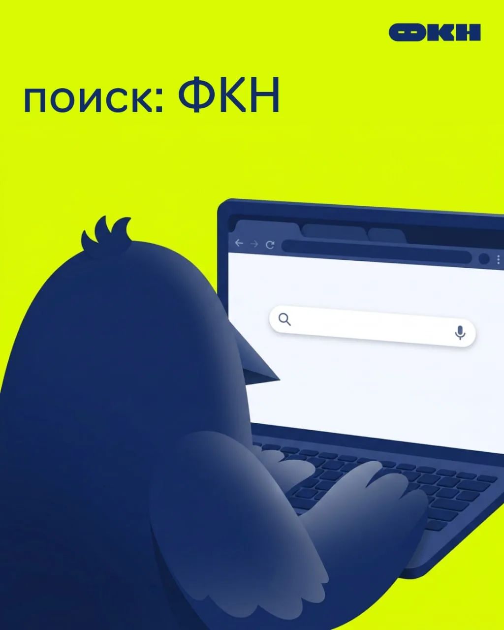 Кафедра Сбера уже 4 года на ФКН 💚