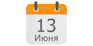 13 июня 2026, суббота
🎉 Праздники сегодня
🪑 День мебельщика
👉 Профессиональный праздник мастеров 
