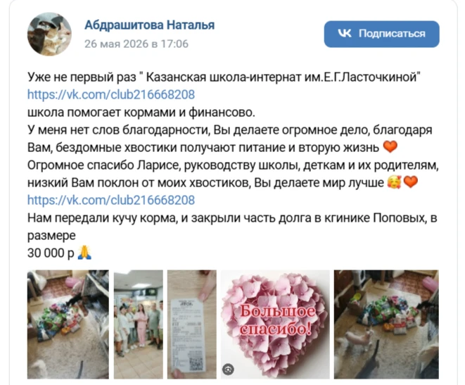 Медиа публикации