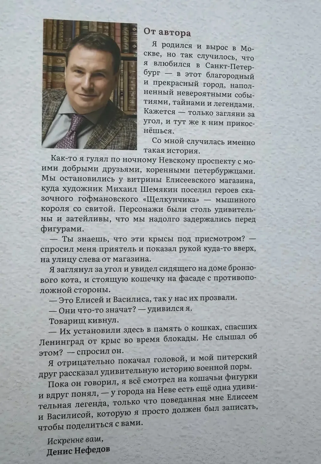 Ученики 4 «Б» класса вместе с родителями, а также учащиеся 6 «Б» класса и их классный руководитель п