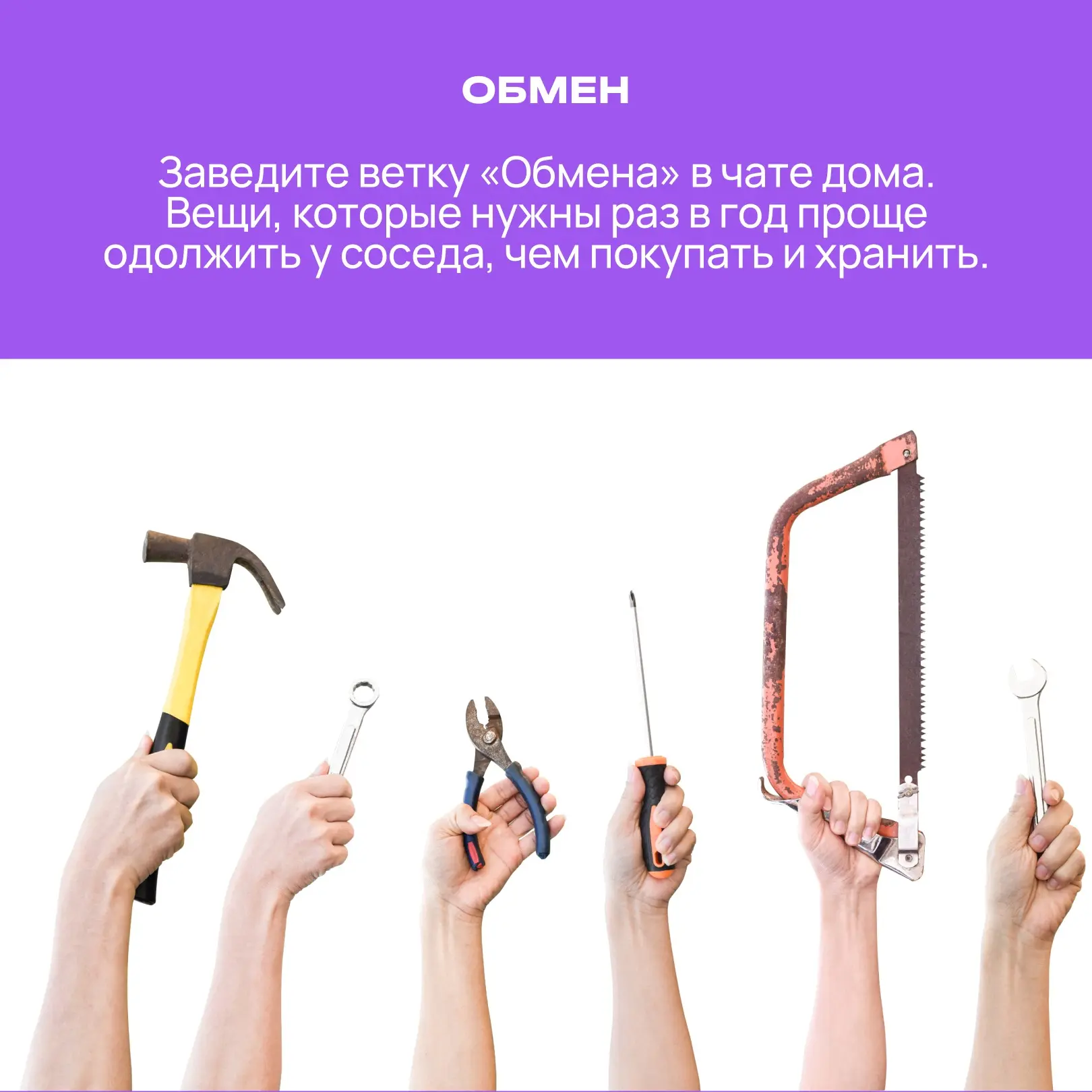Больше, чем соседи🤝  👪Когда-то дом не заканчивался за порогом: соседей знали по именам, а за солью з
