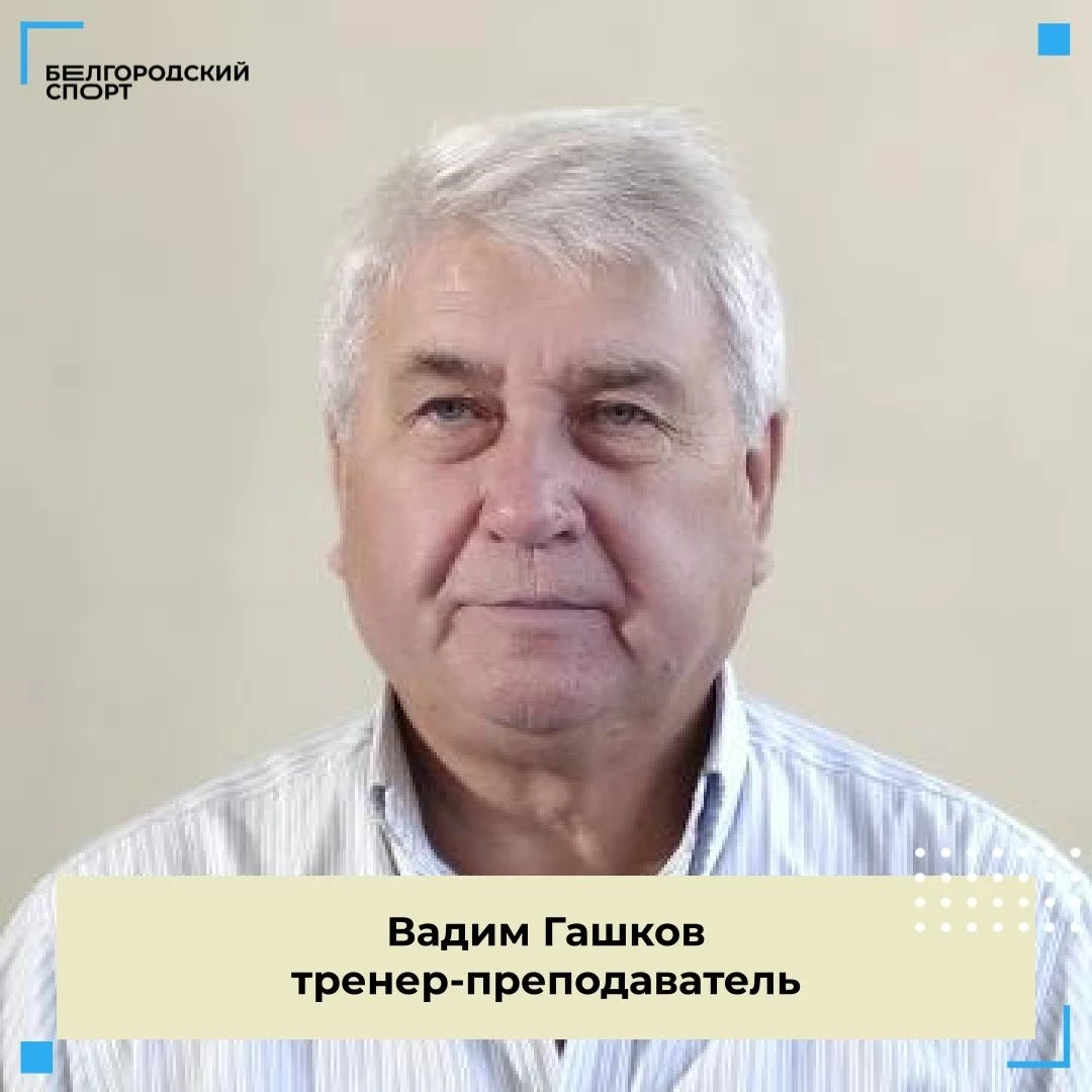 Поздравляем с днём рождения 🎉 🏐🏆