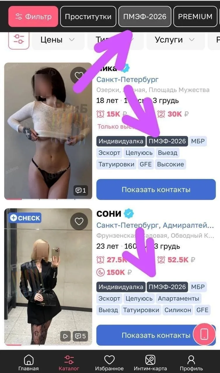 ⁉️Опять это б@...cтво? Но спрос рождает предложение. Значит он есть. Несмотря ни на что… Дорогие уча
