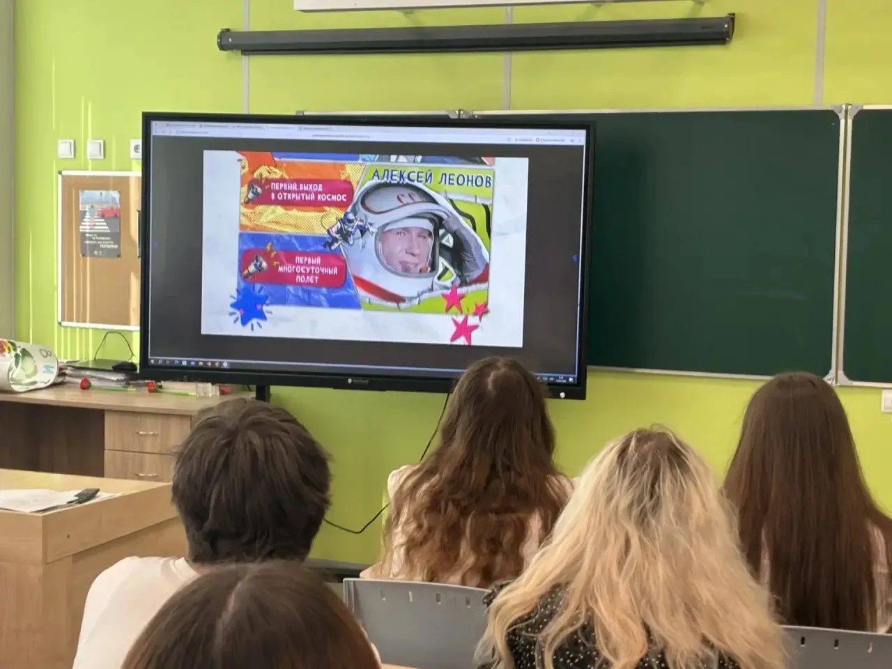 🇷🇺РАЗГОВОРЫ О ВАЖНОМ🇷🇺 Тема: 65 лет триумфа ко Дню космонавтики 💫  Сегодня, 13 апреля, прошел темати