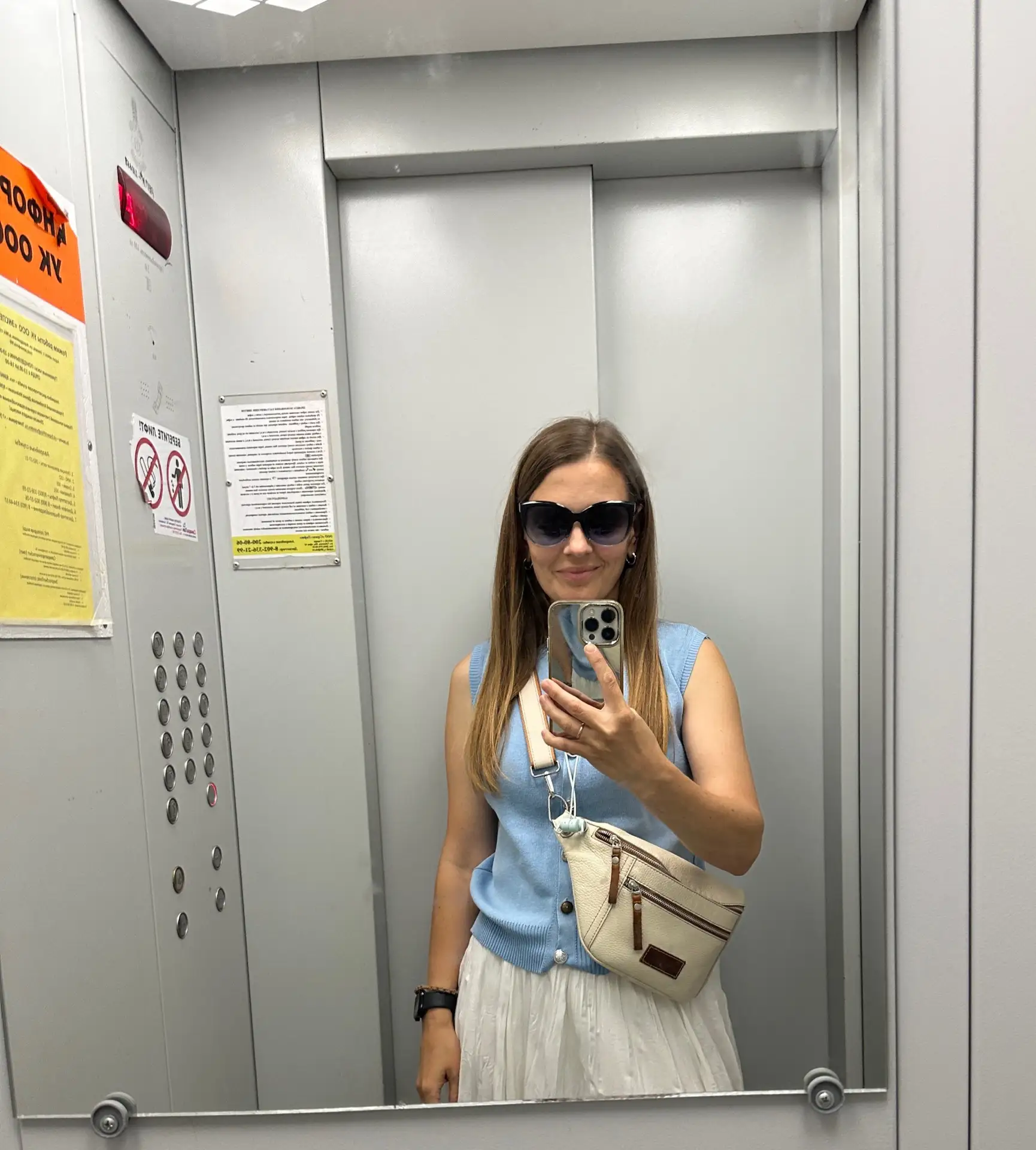 Я сегодня о наболевшем.
Села я, значит, в комнате записать подруге голосовое, на середине записи слы