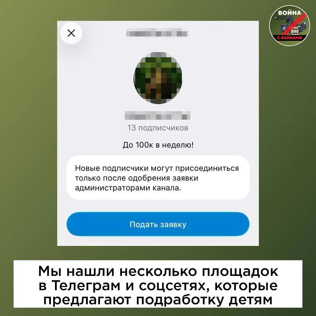 Как не испортить дальнейшую жизнь при поиске летней подработки.