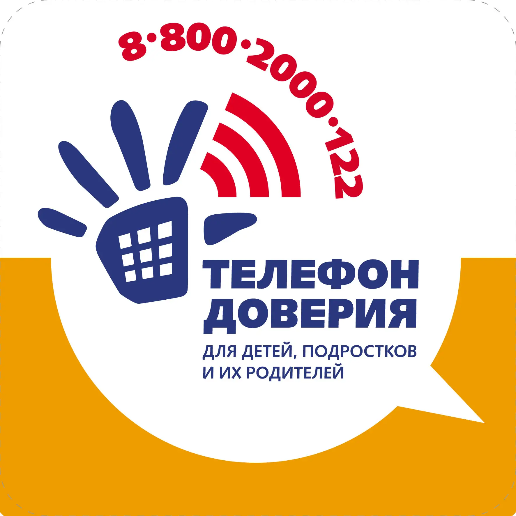 Дорогие ребята!