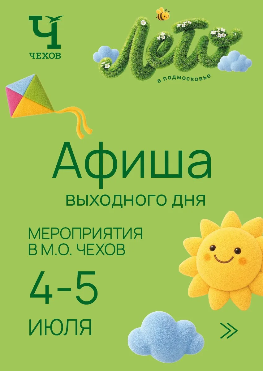 📣Уважаемые жители!