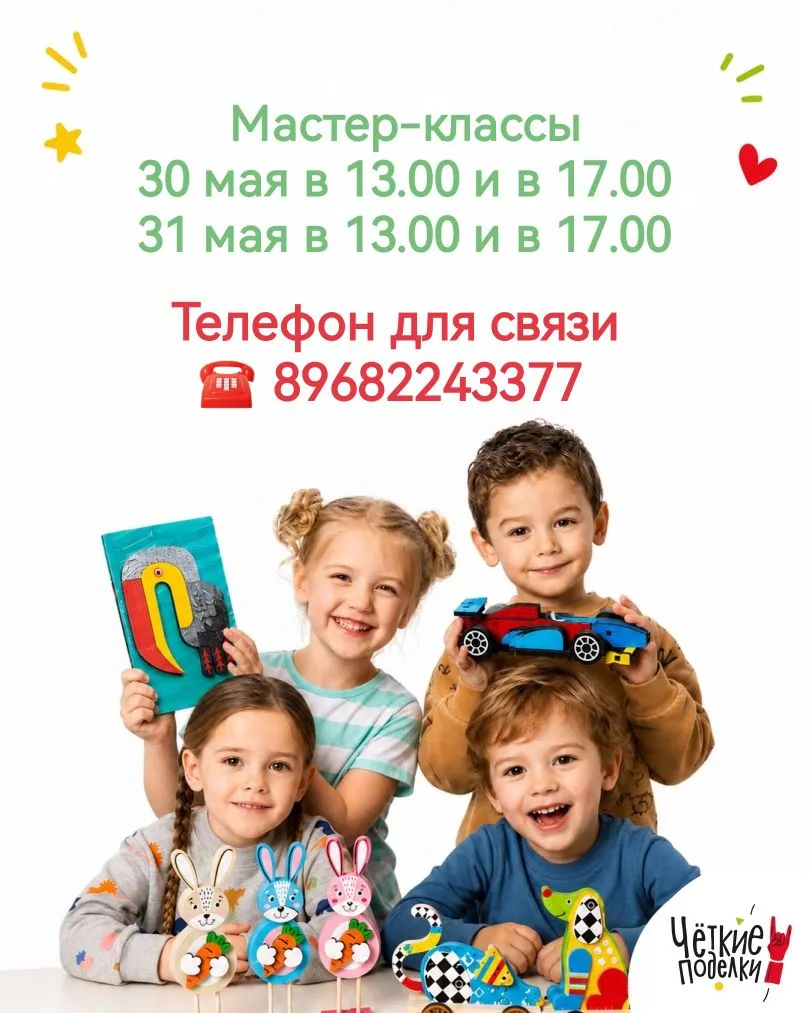 🌿 Весна уходит красиво, а лето зовёт творить! ☀️