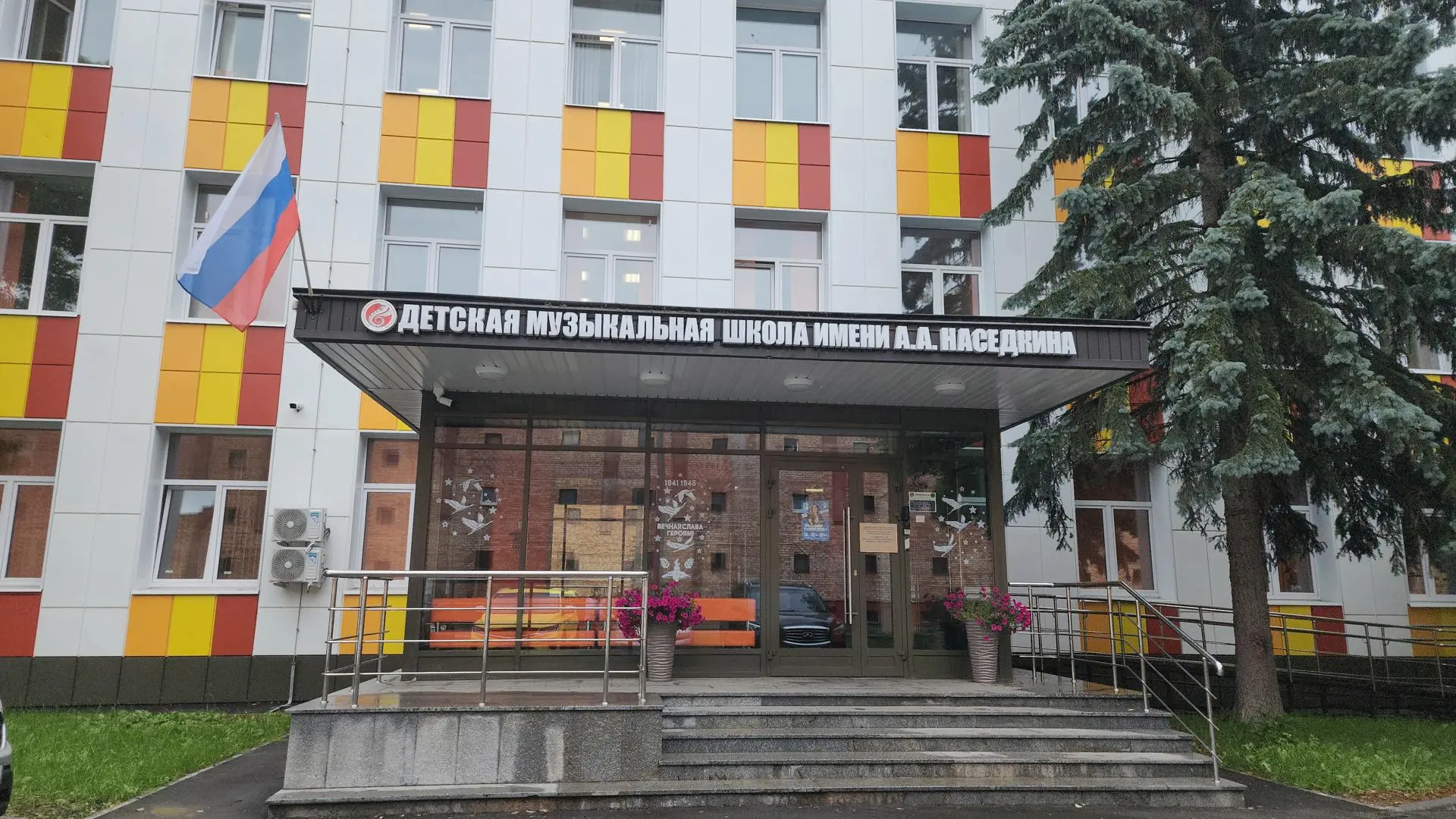 В Красногорской музыкальной школе имени А. А. Наседкина обновили инструментарий — с поддержкой регио