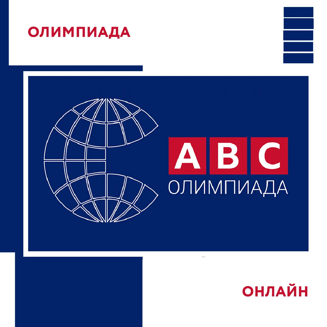 Любите английский и готовы показать свои знания?