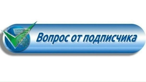 Родственница живет на Красногвардейская 12, через дорогу дом Красногвардейская 7 и 7а. Когда-то на 1