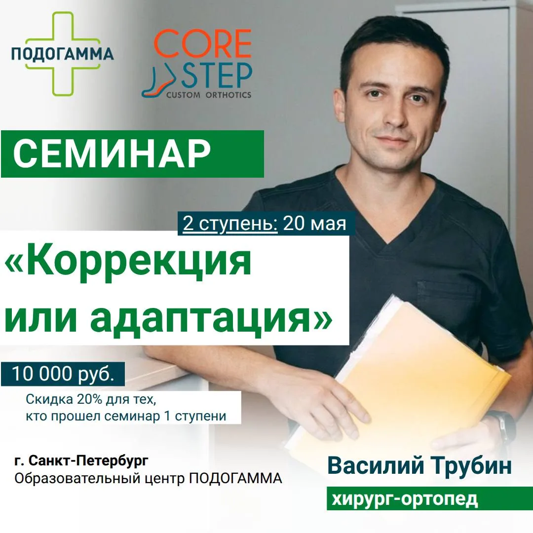 ⛔️ Чувствуете, что в работе с клиентом упёрлись в «потолок»?