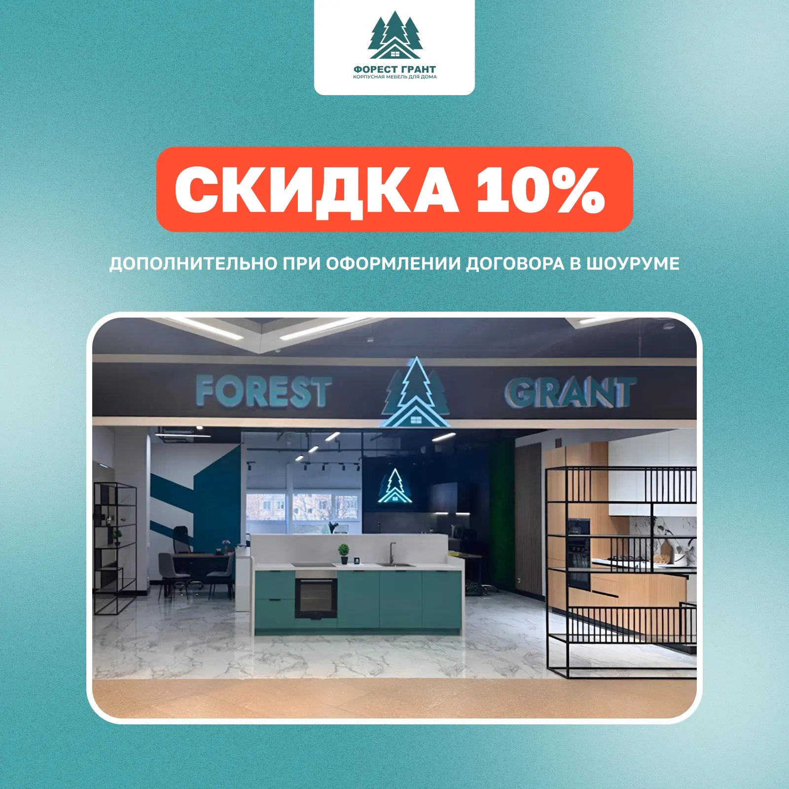🎁 Дарим дополнительную скидку 10% — только для гостей шоурума!

Иногда одного фото недостаточно, чт