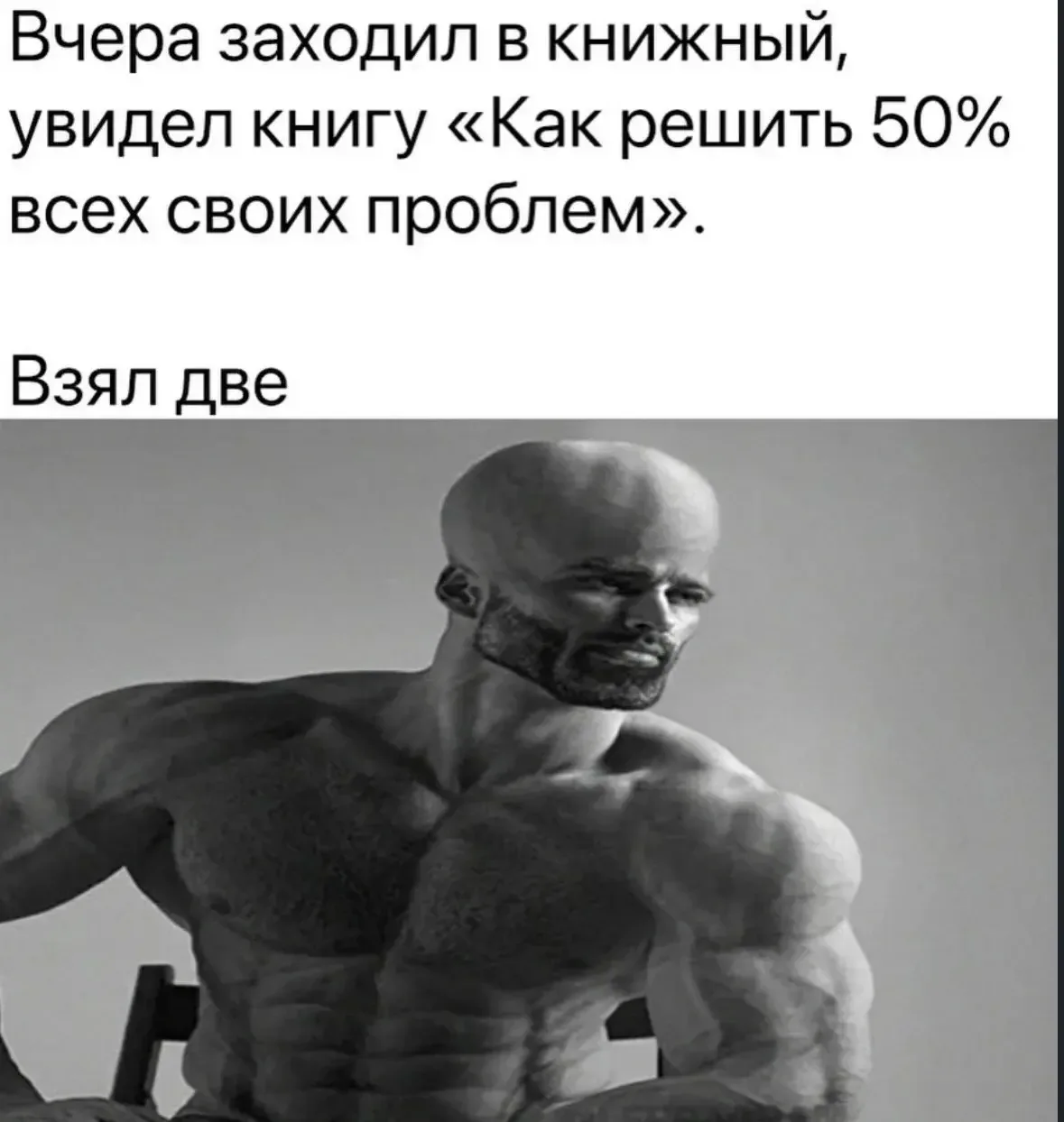 Гениально