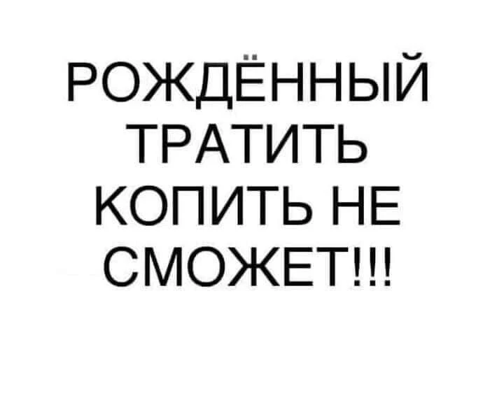 Шутейка