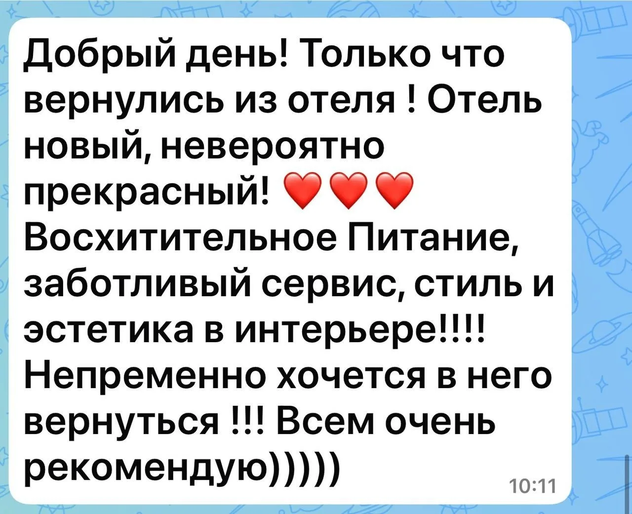 Нам только что пришёл отзыв на Trendy Perge 5

Спасибо за обратную связь 😍
Если вы заинтересованы э