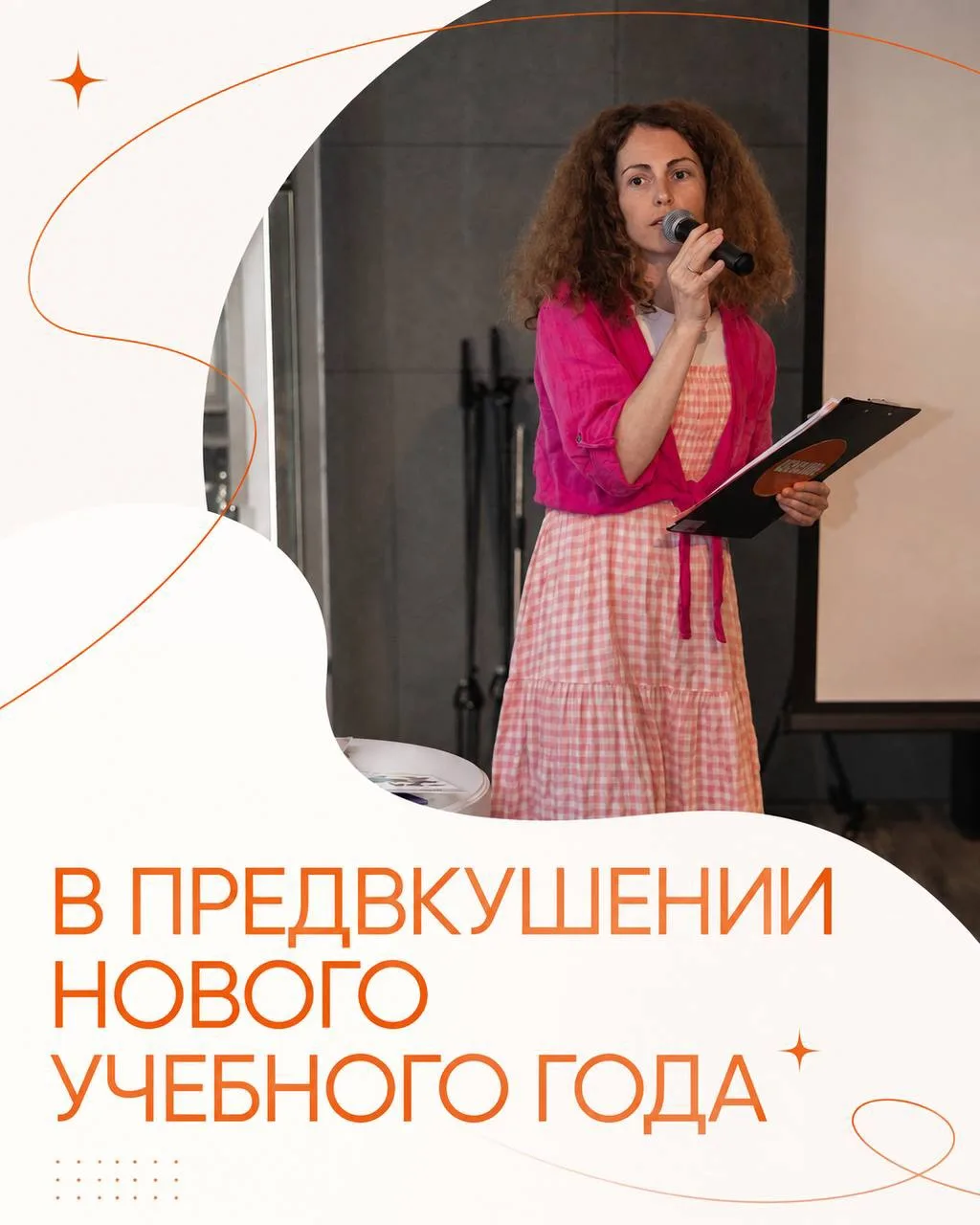 СОВСЕМ СКОРО СНОВА ВСТРЕТИМСЯ 🤍