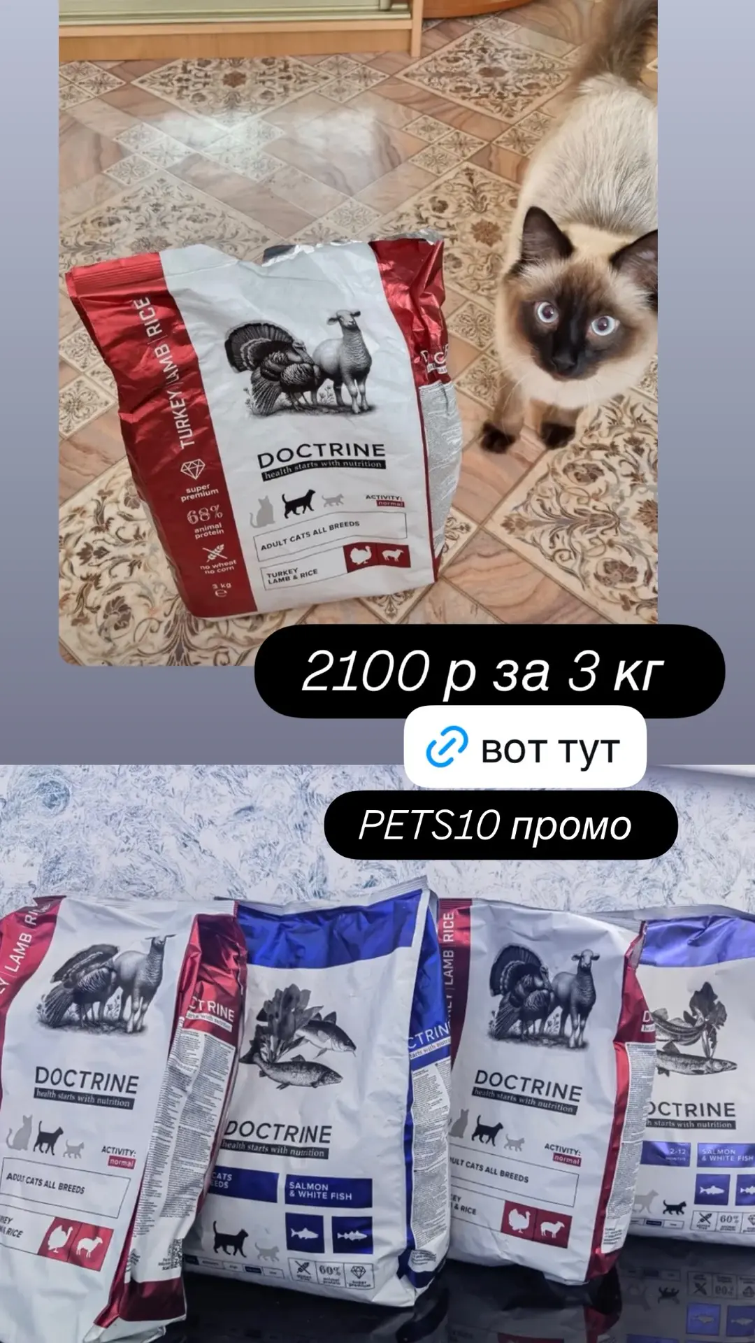 За 3 кг 2100 р 

https://market.yandex.ru/cc/9fKReD