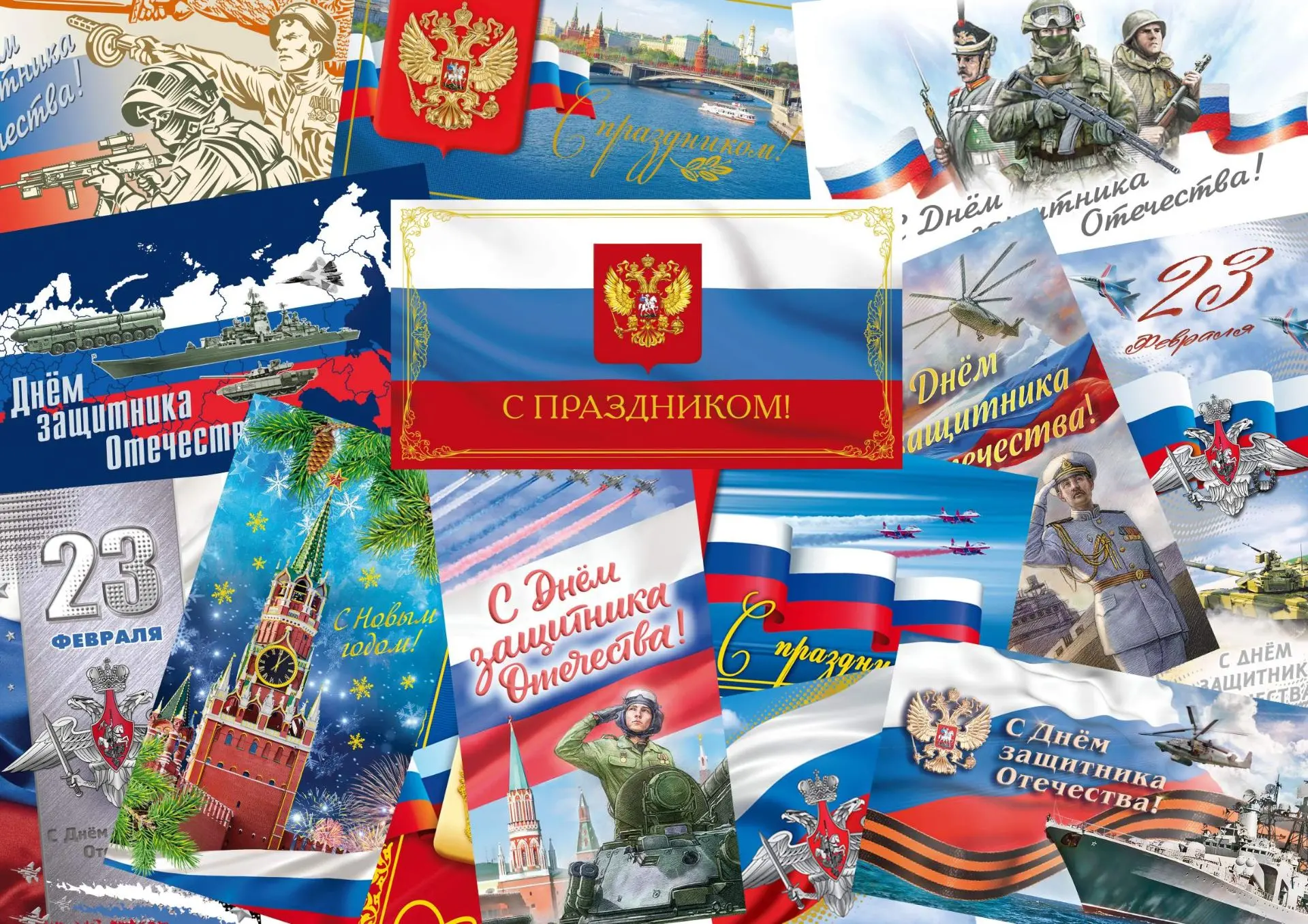 В преддверии Дня флага России Почта рассказала, как государственная символика отражаетс...