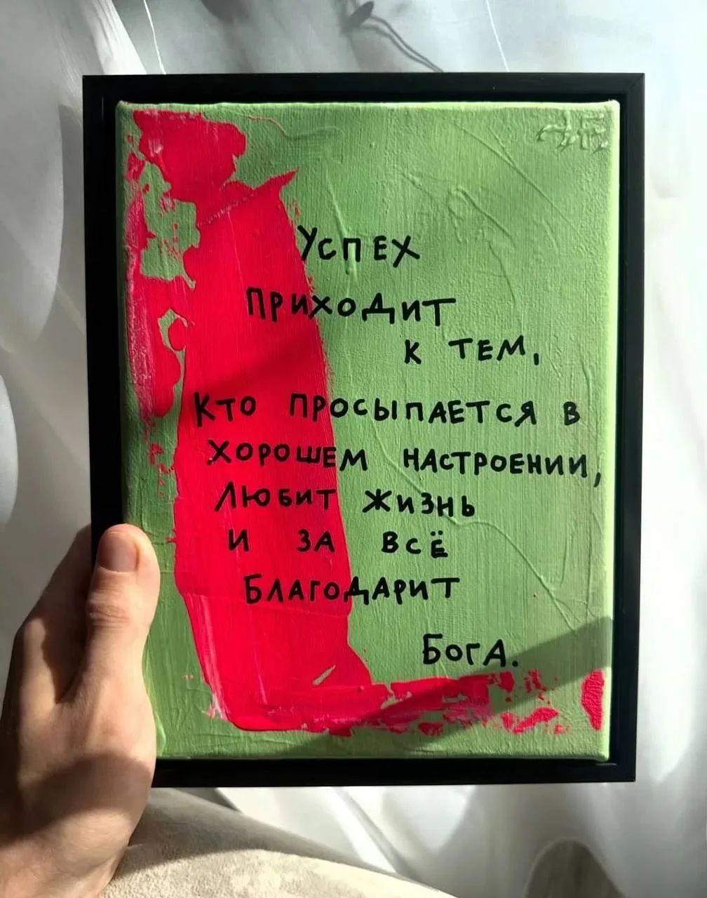 А вы соблюдаете правила 📏📚успеха??? 😊