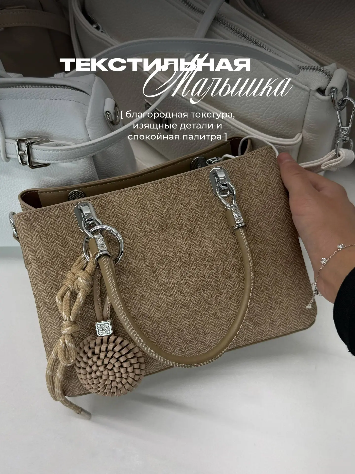 текстильная малышка 🤎