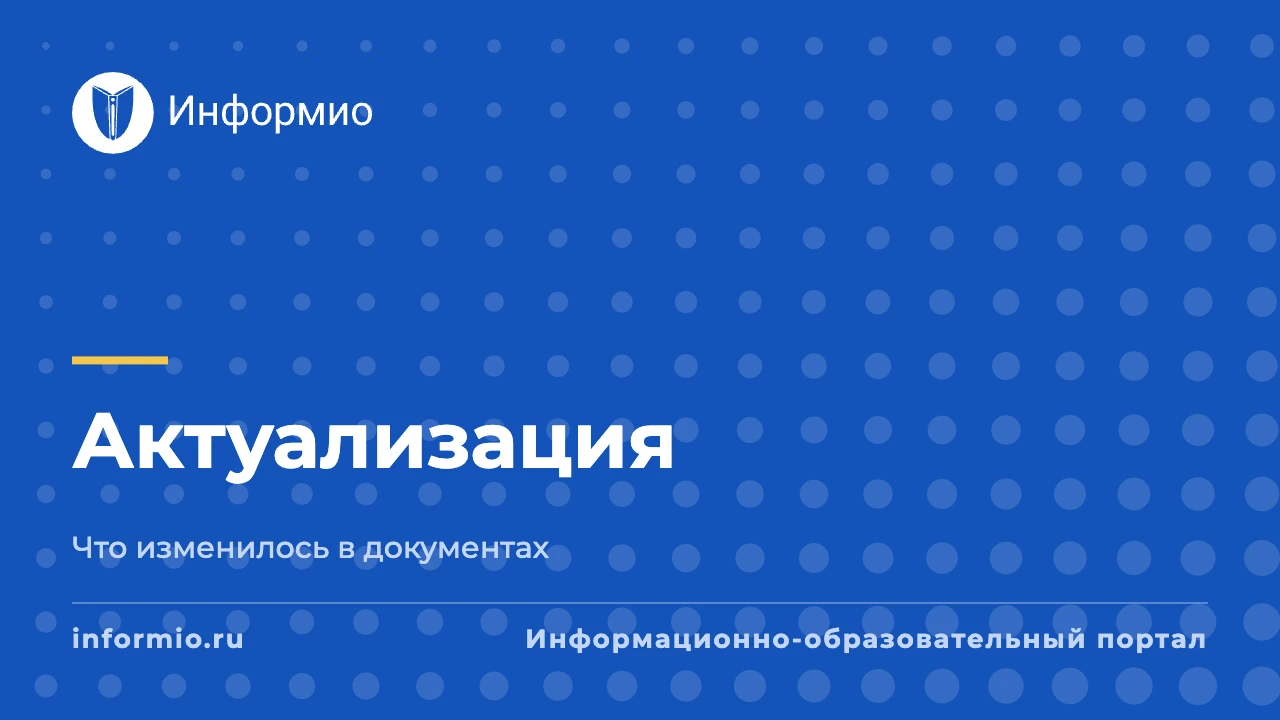 "Информио" сообщает о лучших авторских публикациях недели (с 20.09.2026 по 26.09.2026)
