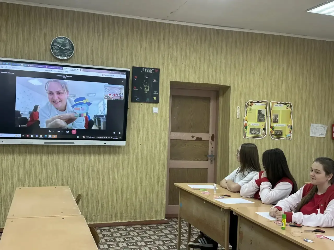 🌉 Телемост дружбы: наши сердца бьются в одном ритме!  Как соединить два региона, два коллектива и мн