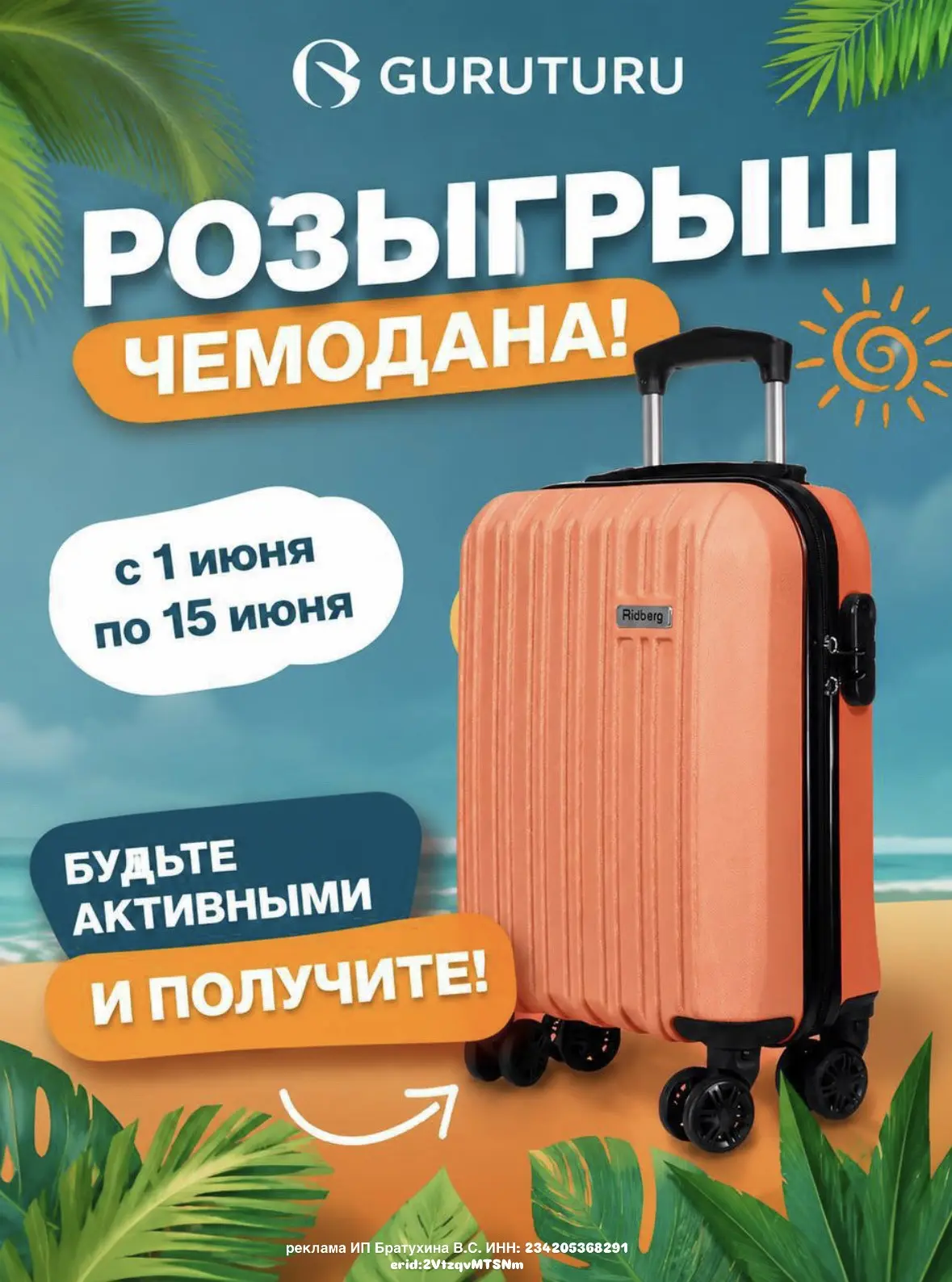 Я знаю, что многие уже покупают туры и собираются лететь отдыхать 🏝️ 

Завидую вам белой завистью.
