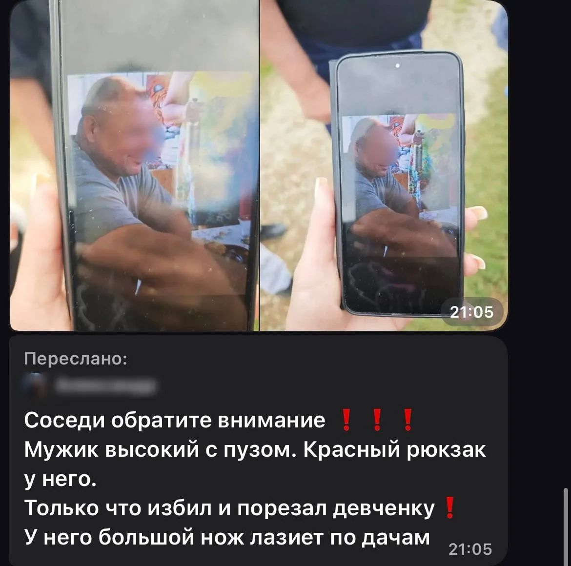 Полиция ищет мужчину, ранившего женщину ножом в Елизаветинской