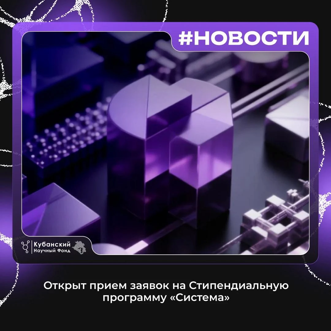 #Новости_КНФ