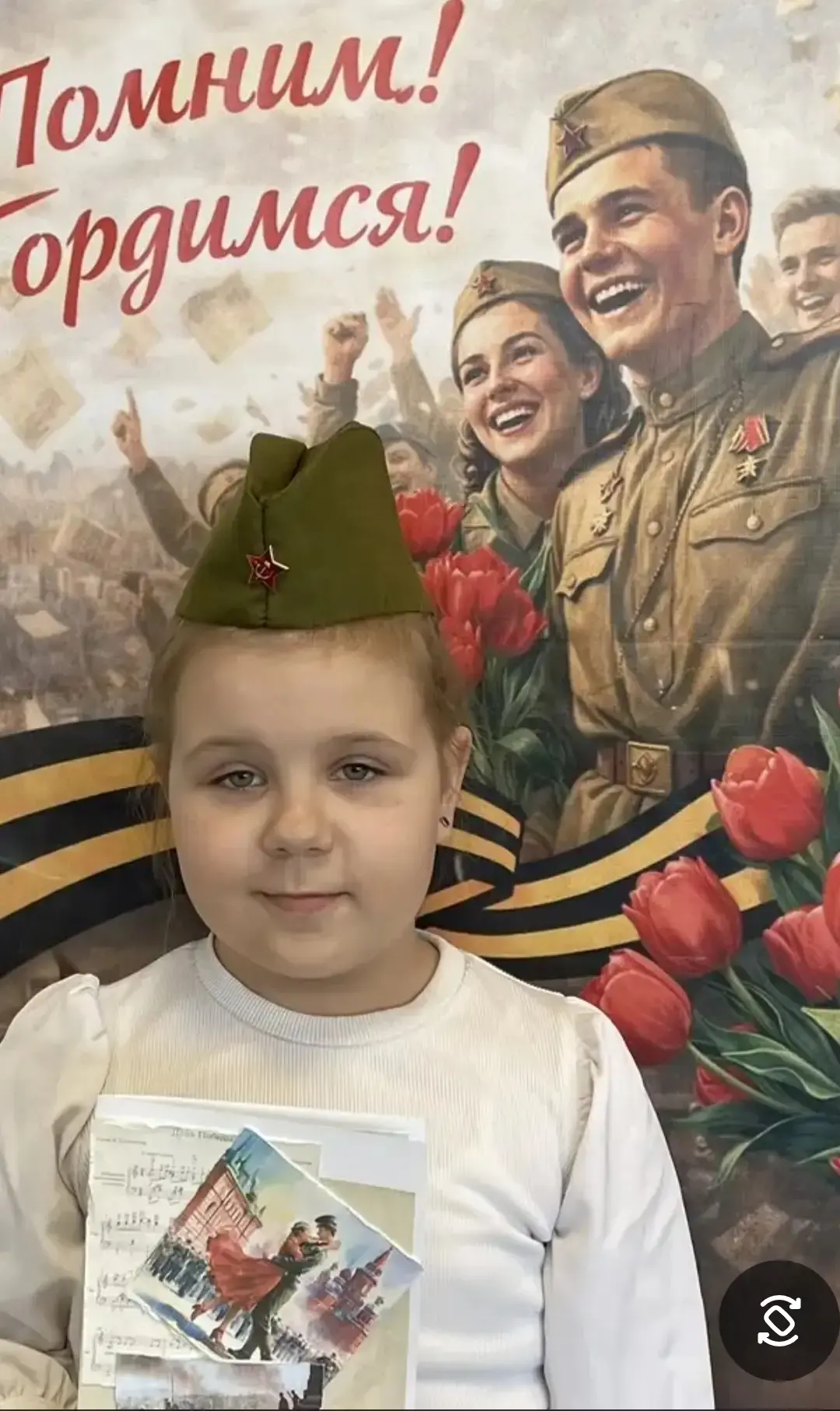 Участвуем в акции#Открыткагерою