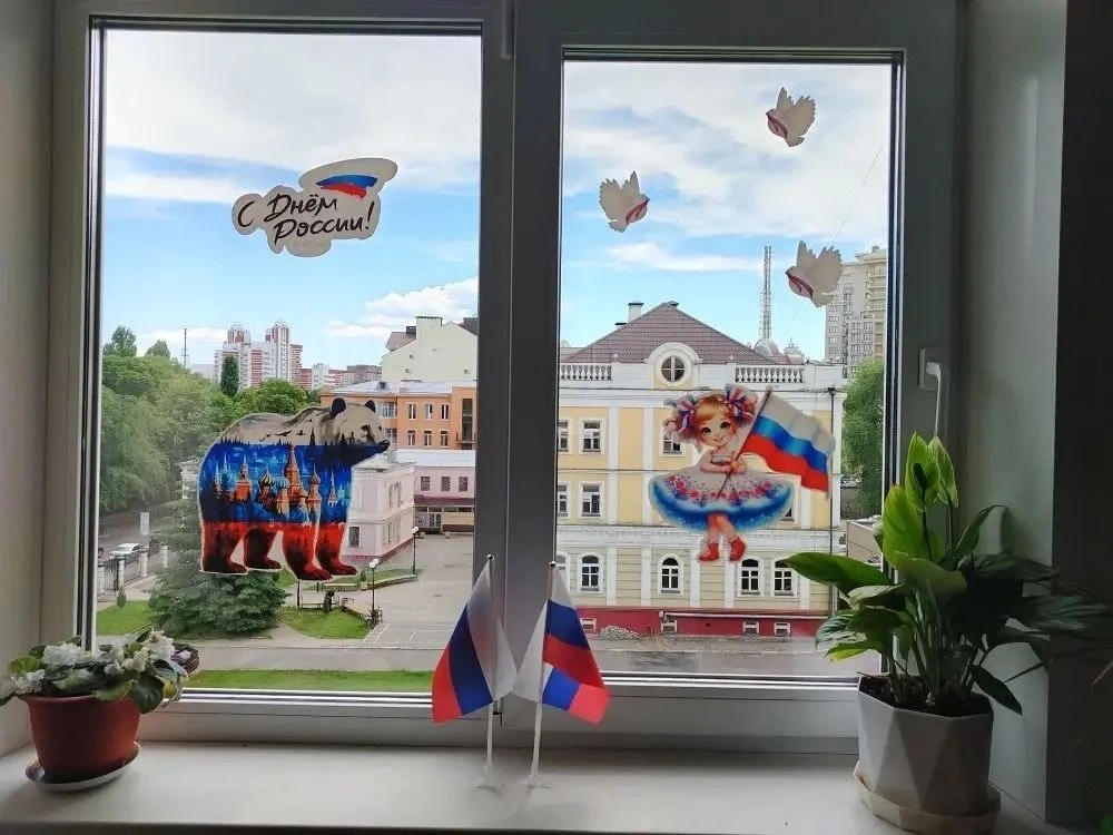 В преддверии Дня России сотрудники Управления Федерального казначейства по Воронежской области присо
