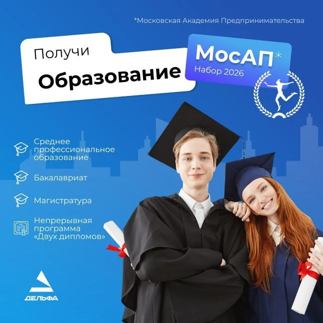 Как получить диплом недорого и без сдачи ЕГЭ?