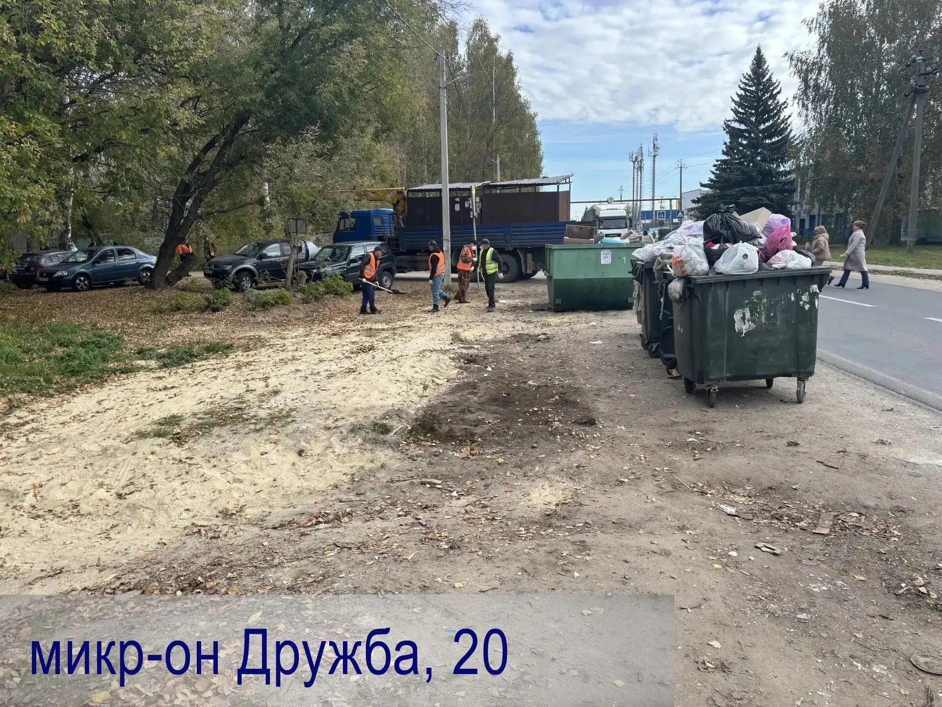 сбора мусора