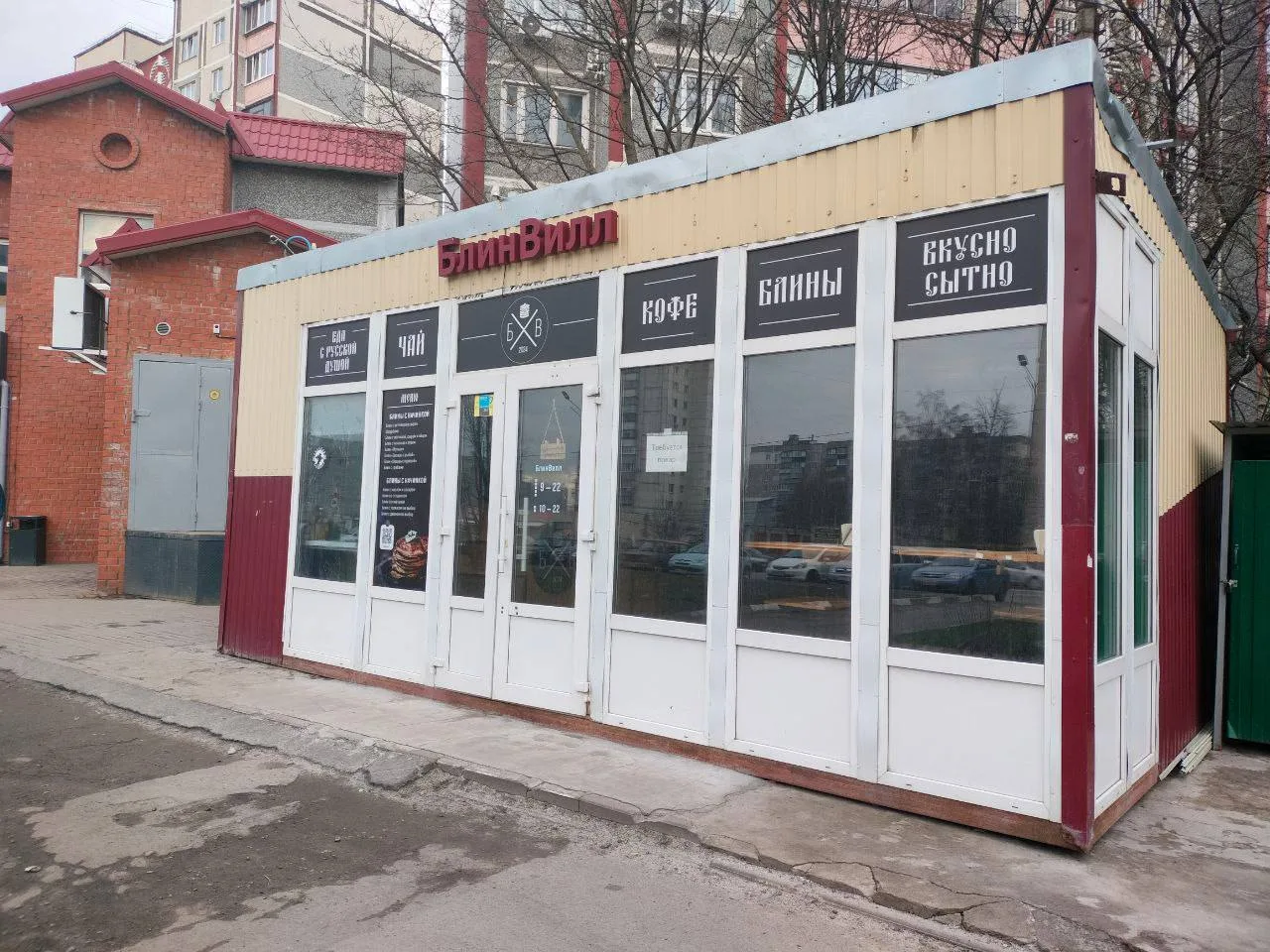 ❗️В Курске собственников грязных киосков на остановках будут штрафовать