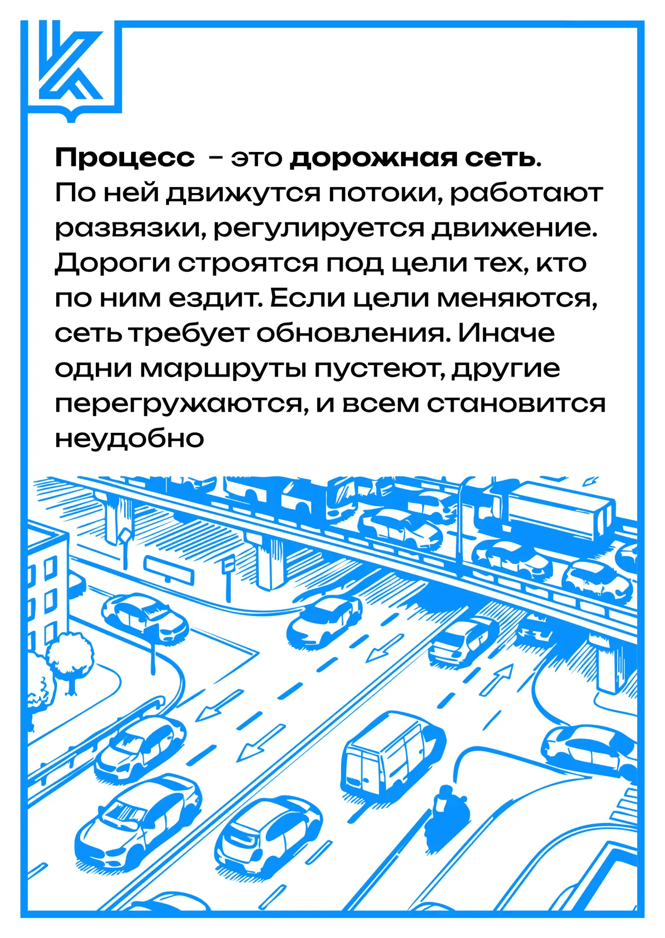 Образовательный словарь