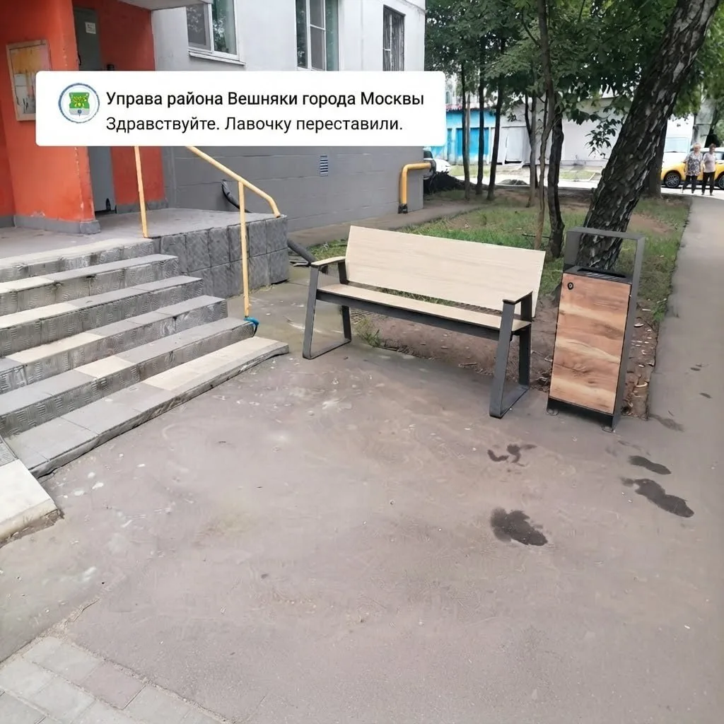 Лавочку во дворе на Вешняковской, 27к3, о которой мы писали вчера, переставили.